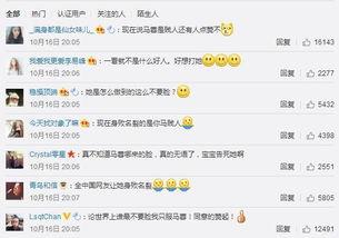 朝阳群众吃瓜网56,吃瓜网56背后的故事与影响