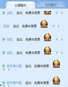 今日头条精彩吃瓜,揭秘娱乐圈最新“吃瓜”大事件，精彩瞬间不容错过！